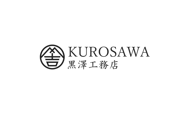 洗練された空間で日常を特別に　街中の敷地でも開放的なお家
