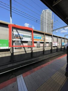 黒澤工務店,武蔵浦和,駅,看板