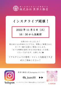 kurosawa,Instagram