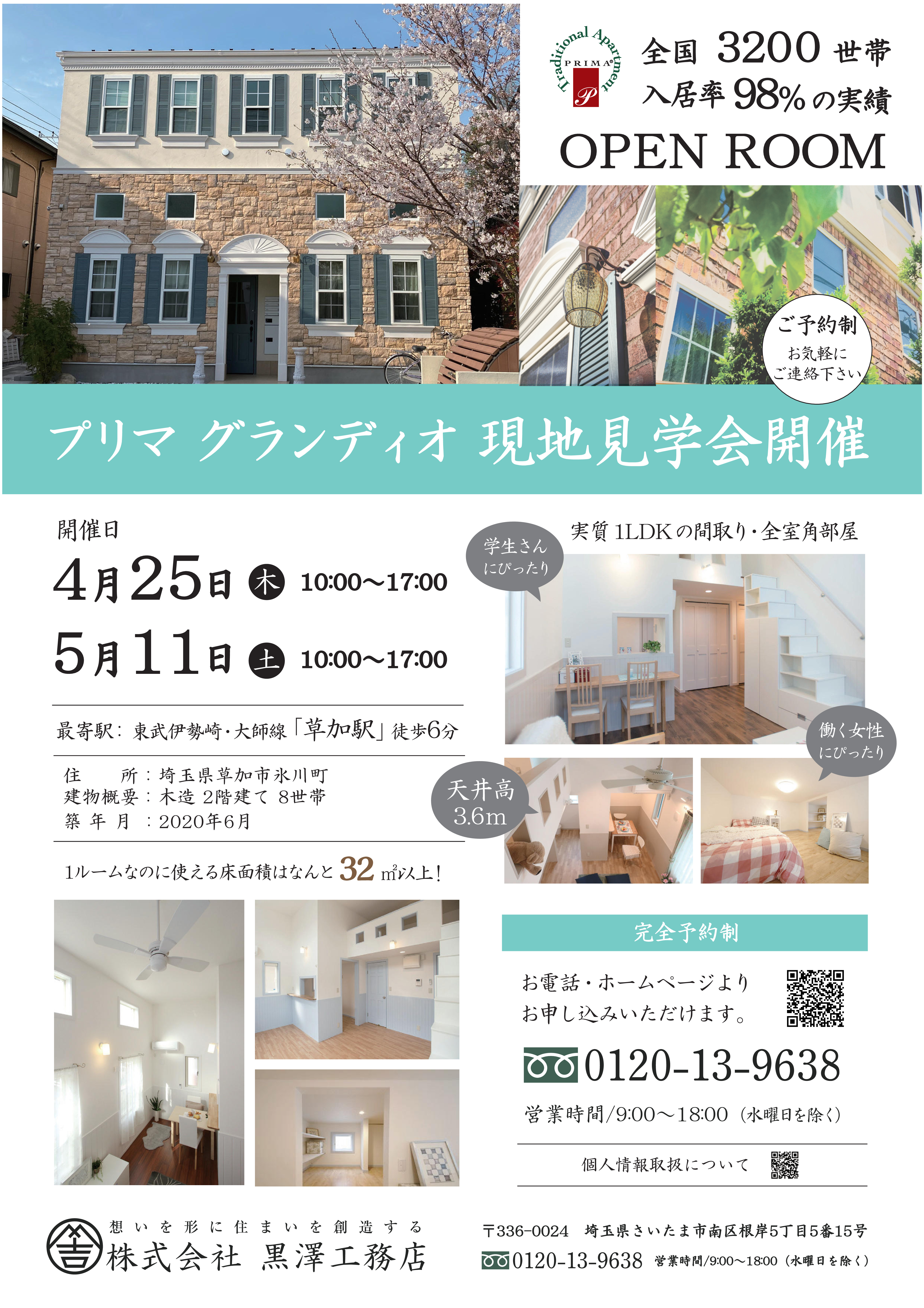 10b5ed7ea7c9730801418ea51956cd