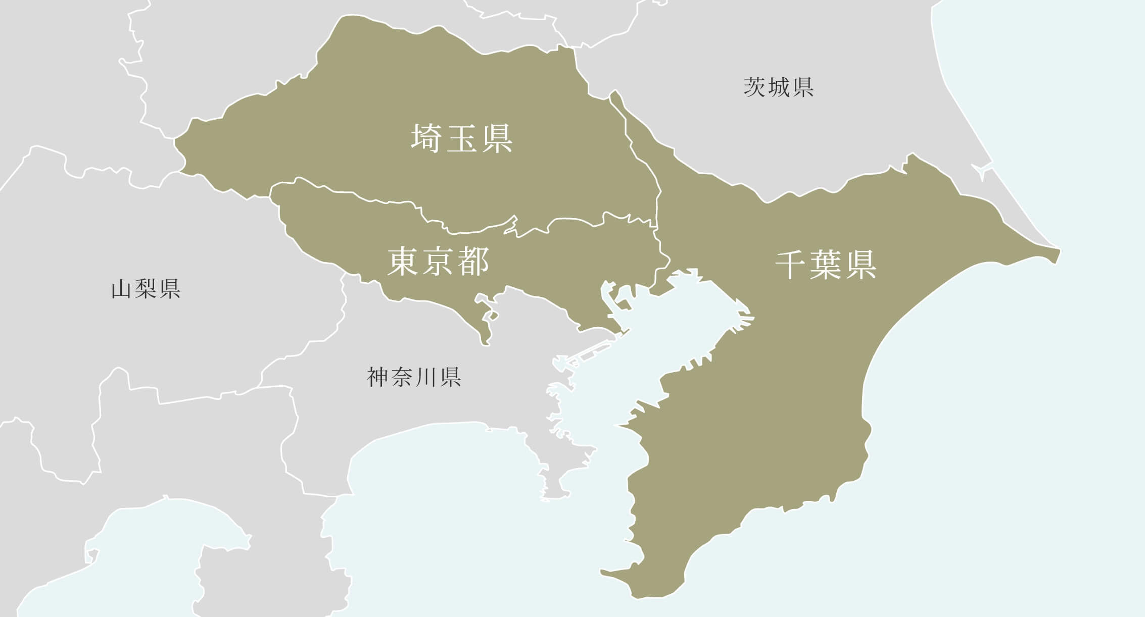対応エリア