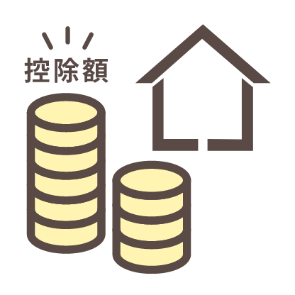 住宅ローン控除が引き上げられる