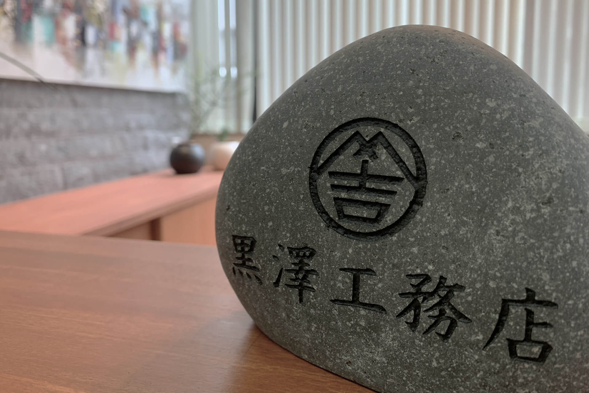 さいたま市の注文住宅「株式会社黒澤工務店」【2026年度最新版】