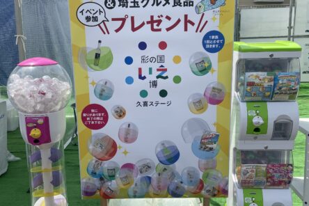 久喜市のモデルハウスのイメージ