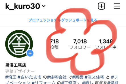 感激のイメージ