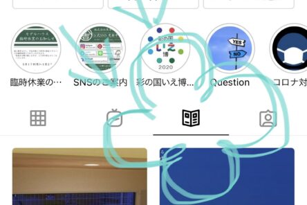 見どころ２のイメージ