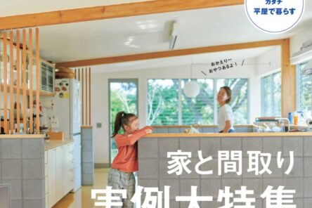 読書の秋にのイメージ