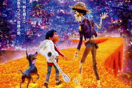 心温まる映画のイメージ