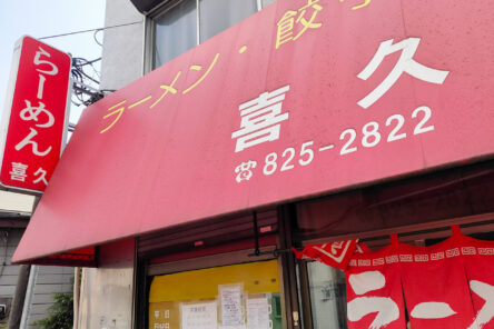 美味しいお知らせ④のイメージ