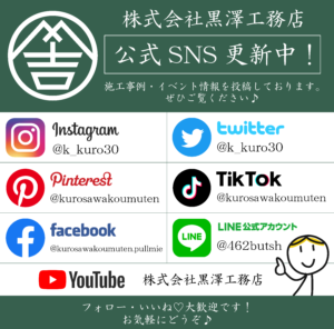 O・N・S・E・Nのイメージ