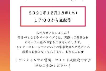 あと2日のイメージ