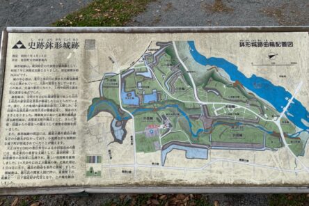 御城印　パート2のイメージ