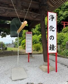 御朱印のイメージ