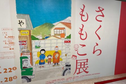 続　横浜観光のイメージ