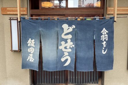 美味しいお知らせ⑩のイメージ