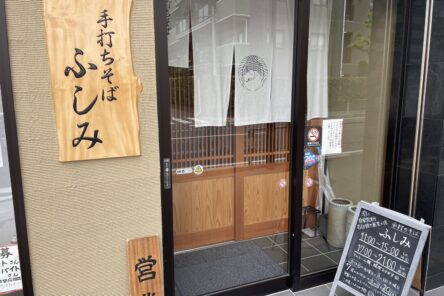 美味しいお知らせ⑪のイメージ